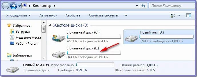 Как перевести телефон на флешку. Локальный диск. Как перекинуть фотографии на жесткий диск. Как скинуть фотографии с телефона на жесткий диск. Как перенести с телефона на жесткий диск.