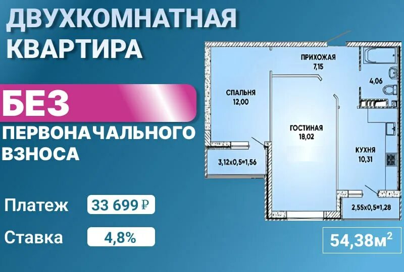 схема жк достояние краснодар. новостройка без первоначального взноса. новостройка без первоначального взноса. квартиры без первоначального взноса краснодар от застройщика. квартиры без первоначального взноса краснодар от застройщика.