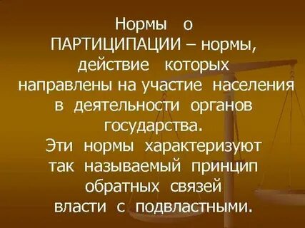 Действия которые направлены