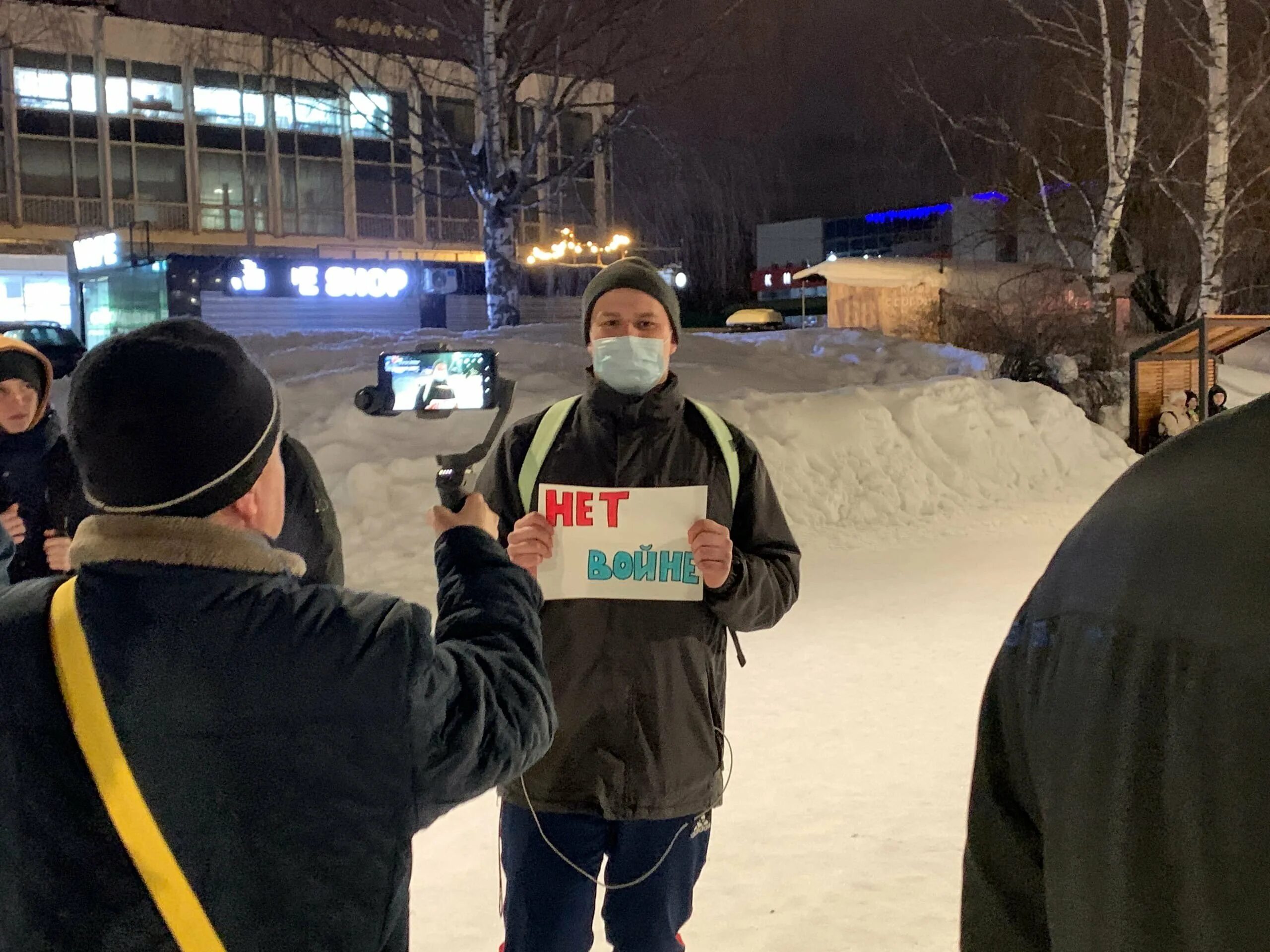 Акции протеста в Ижевске. Митинг в Москве 24 февраля 2022. Экологическая организация провела несанкционированный митинг.. Парк митинг несанкционированного.