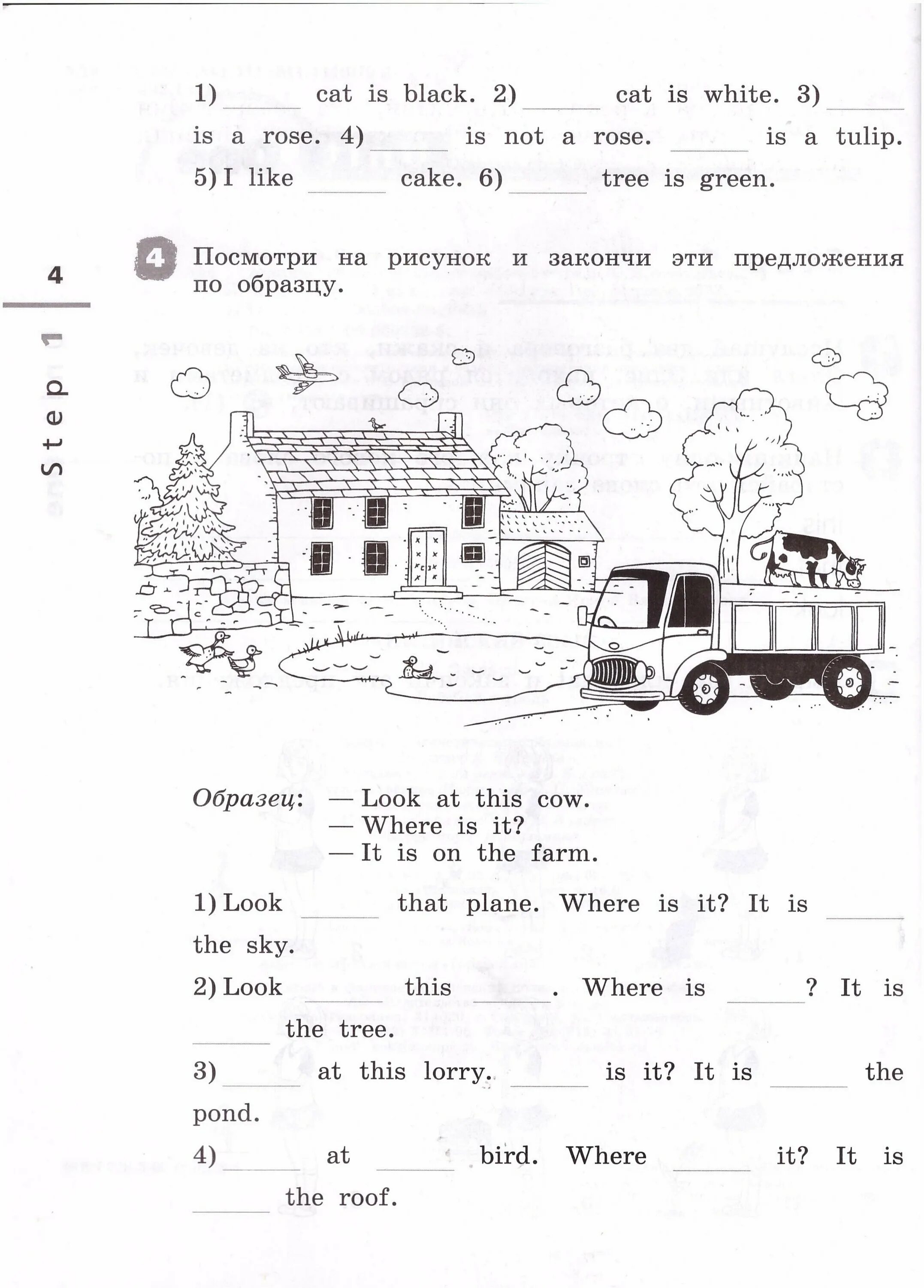 Rainbow english. Rainbow english 3 рабочая тетрадь. афанасьева 3 класс рабочая тетрадь. Rainbow 3 тетрадь. английский язык.