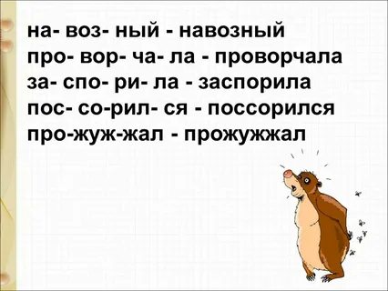 Номер 26 7
