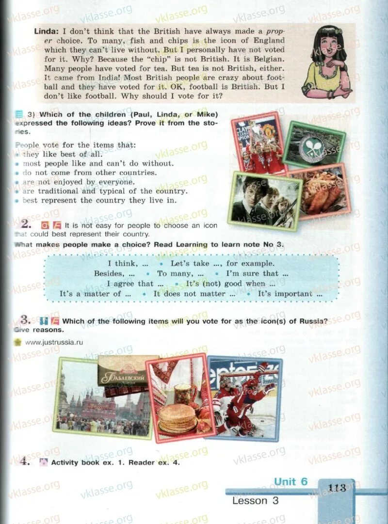 Express the following in. Unit 3 can people do without you. most people like the children. which of the children paul linda or mike expressed the following ideas.