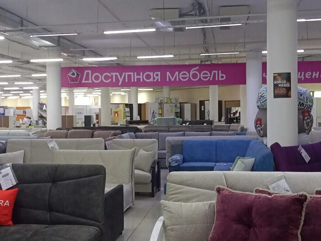 Сайт мебель челны