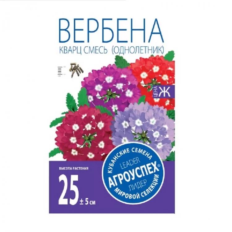 Вербена кварц смесь. Вербена кварц Виолет с глазком 7шт "Агроуспех". Вербена ампельная семена. Семена вербены в Ашане.