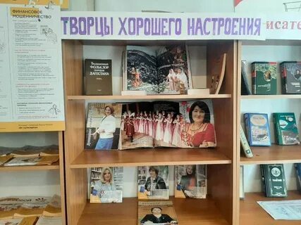 День работника культуры выставка