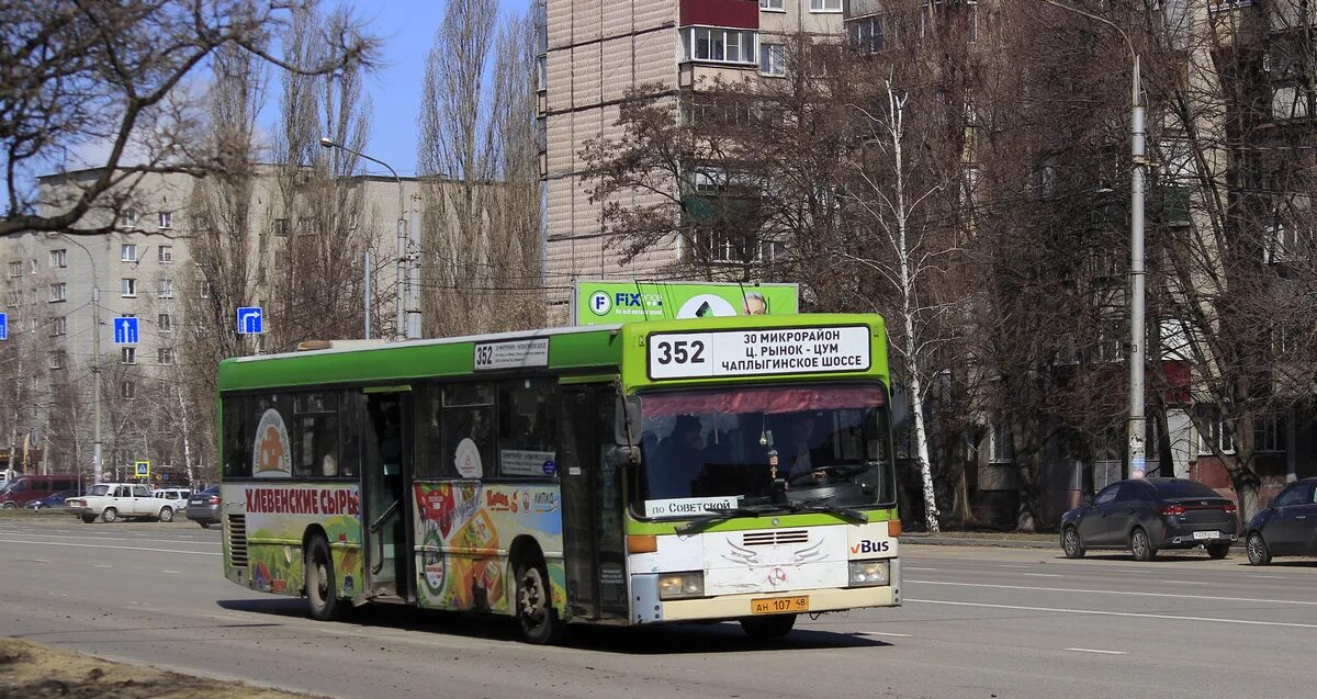 352 Липецк. 352 Автобус Липецк. Маршрут 352 автобуса Липецк. Автобус Мерседес 352 маршрут. 12 автобус липецк маршрут