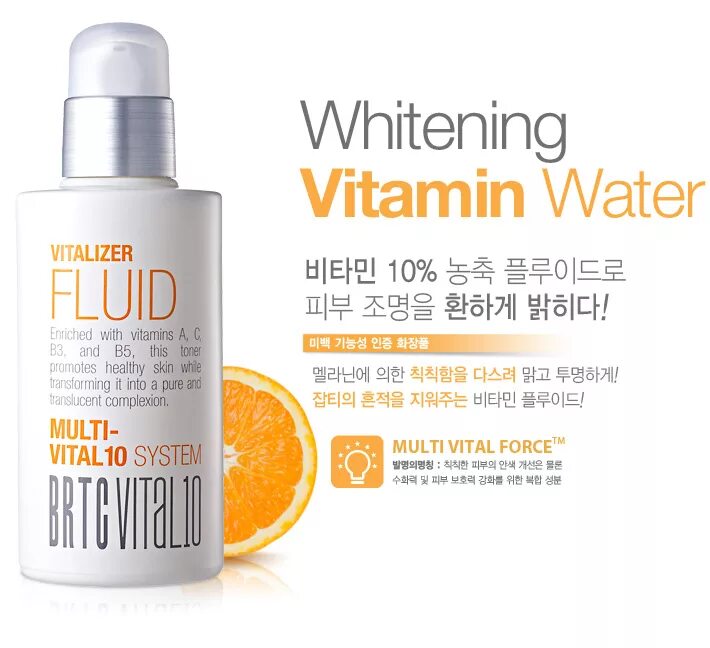 Brtc power homme all in one solution. Brtc vitalizer c-10 ампулы 50 мл. масло для лубрикаторов vitalizer ар 32. brtc vitamin c пептиды крем. brtc vitamin c-20.