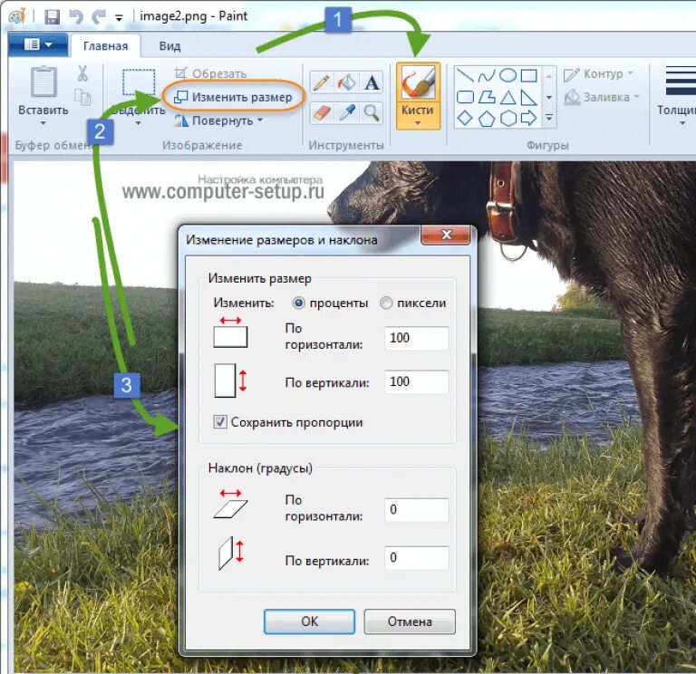 Как в паинте изменить размер картинки. Измерить размер картинки. Как изменить масштаб картинки. Как можно изменить размер рисунка?. Png в jpg без потери