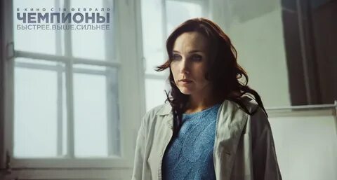 Силен актриса