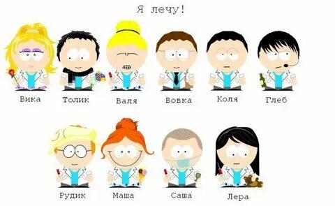 Летай вики