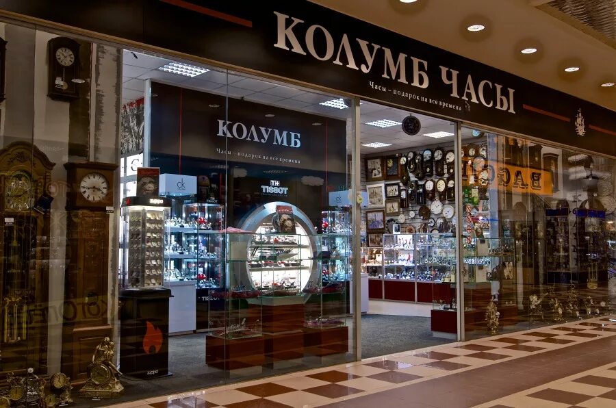 империал псков часы. империал псков часы. колумб часы псков империал. магазин колумб. империал псков часы.