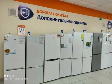 Днс холмск сахалинская область