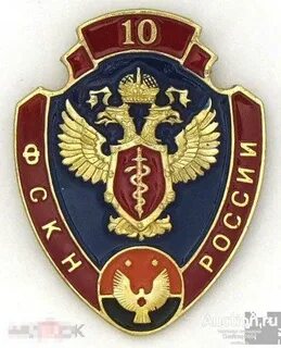 Уфскн