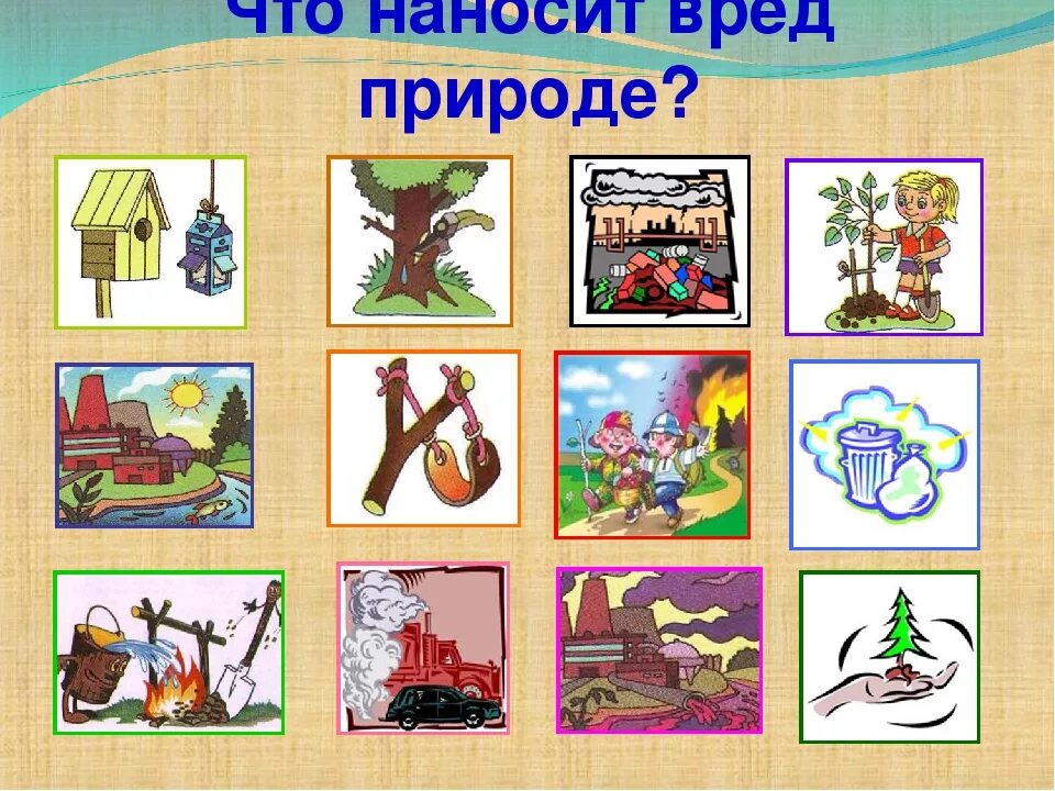 Друг природы окружающий мир 2 класс. Вред природе для дошкольников. Экологические знаки. Экология для дошкольников. Как человек вредит природе.