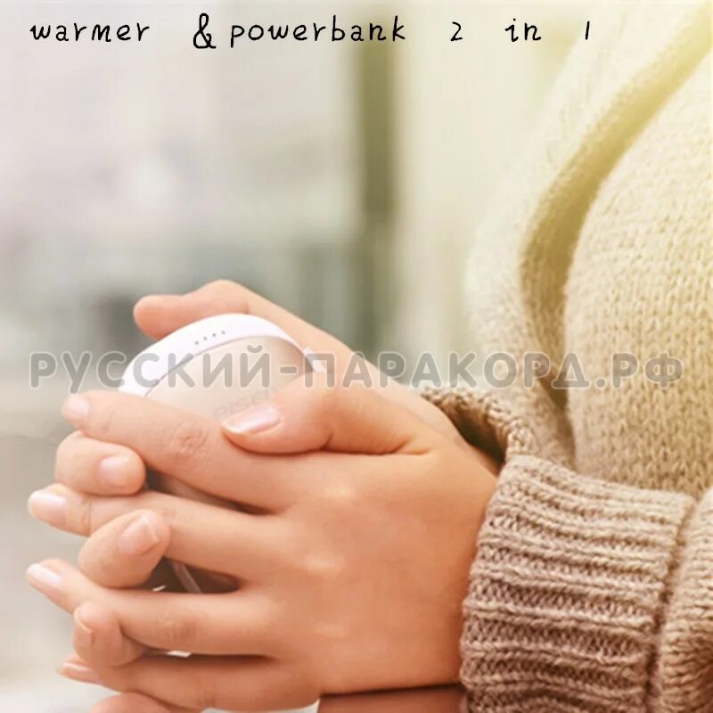 Hand Warmer. Женская грелка для рук. Грелка для рук зимой на улице. Грелка для рук Pebble hand Warmer Power Bank 5000 Mah Cat.