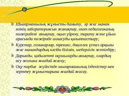 Жас орыстардың порносы