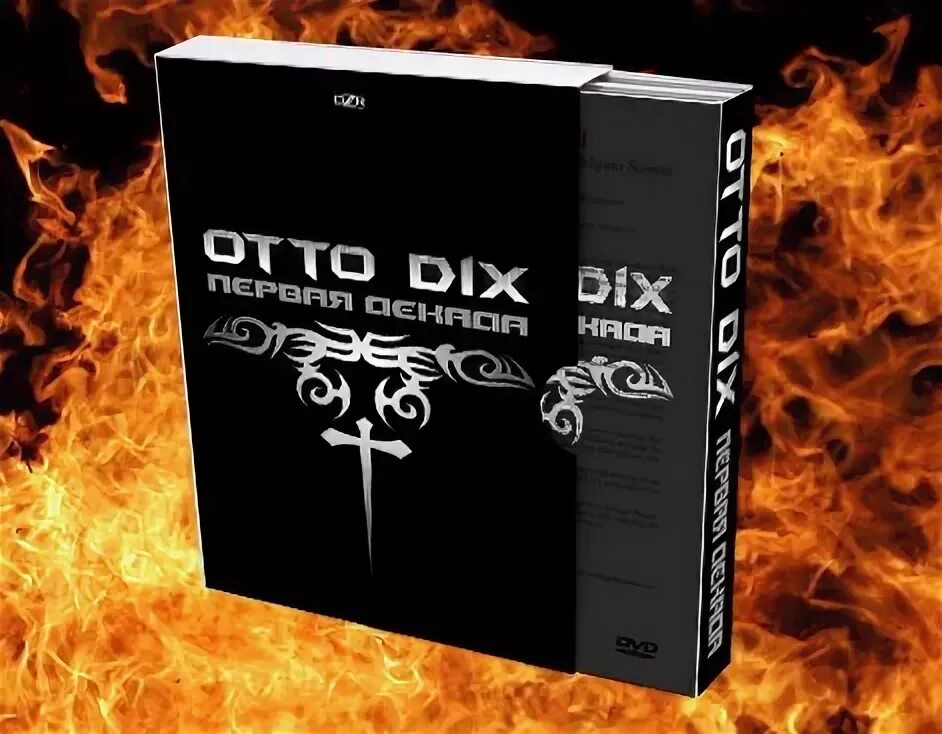 Дикс диск. Отто дикс ноты. книга 39.1. группа otto dix.