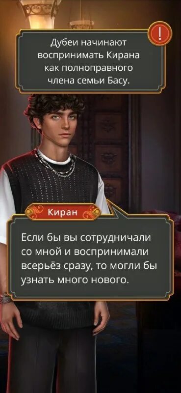 Мод на клуб романтики iroke. Клуб романтики мод iroke. Мод на клуб романтики iroke. Мод на клуб романтики iroke. Клуб романтики мод iroke.