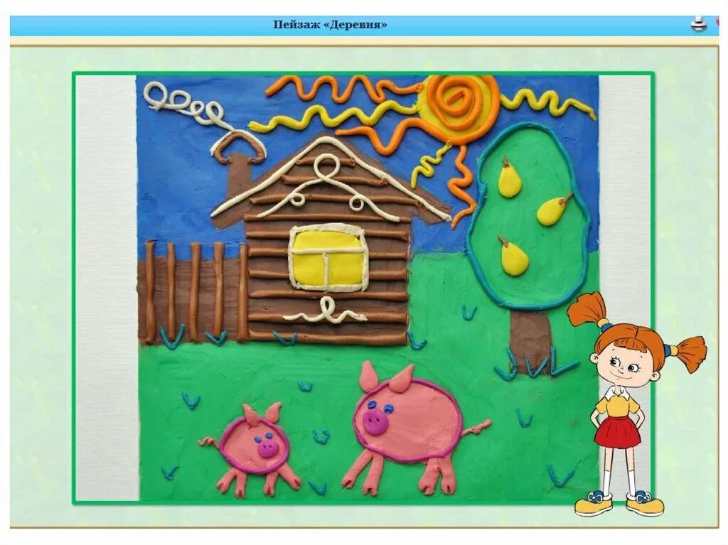 Деревня 2 класс. Нарисовать деревню. Рисунки пластилином на картоне. Деревенский пейзаж пластилином. Рисунок на тему моё село.