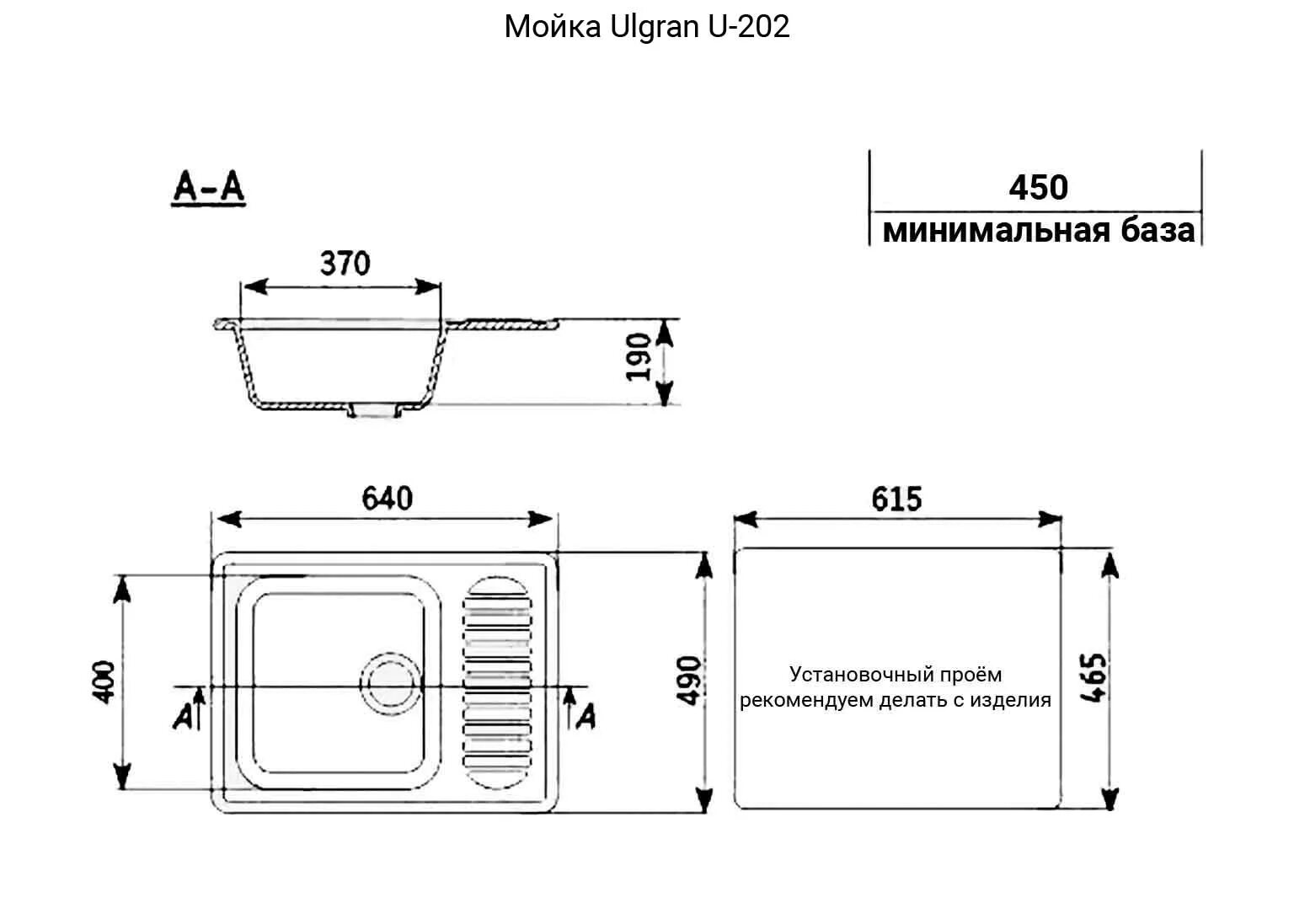 Ulgran u 202. Кухонная мойка ulgran u-202 328. Мойка ulgran u-202. Кухонная мойка ulgran u-202. Ulgran u 202.