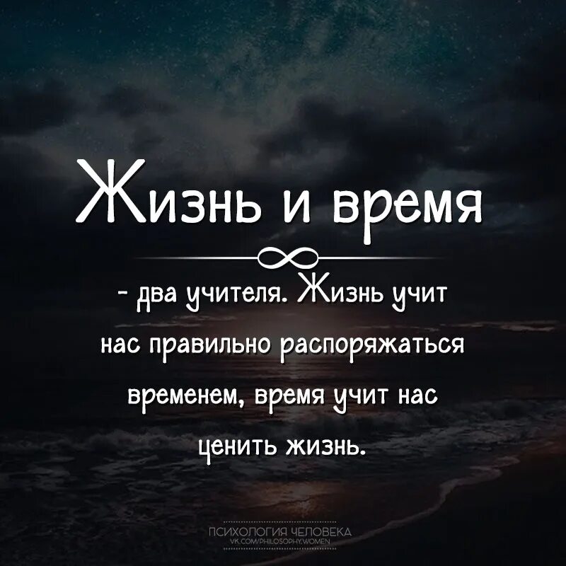 Жизнь научила песня. Жизнь учит нас цитаты. Жизнь научила. Жизнь учит цитаты. Жизнь научила меня.