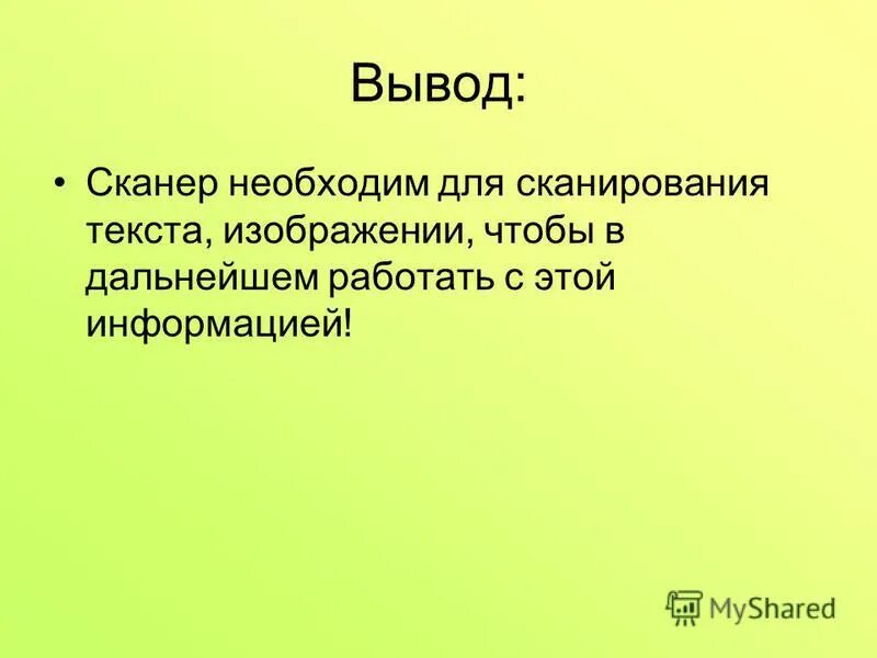 Протоколы уздг сосудов головы. Норма триплексного сканирования брахиоцефальных артерий нормы. Протокол узи сосудов шеи. Уздг брахиоцефальных сосудов протокол. Узи брахиоцефальных сосудов заключение.
