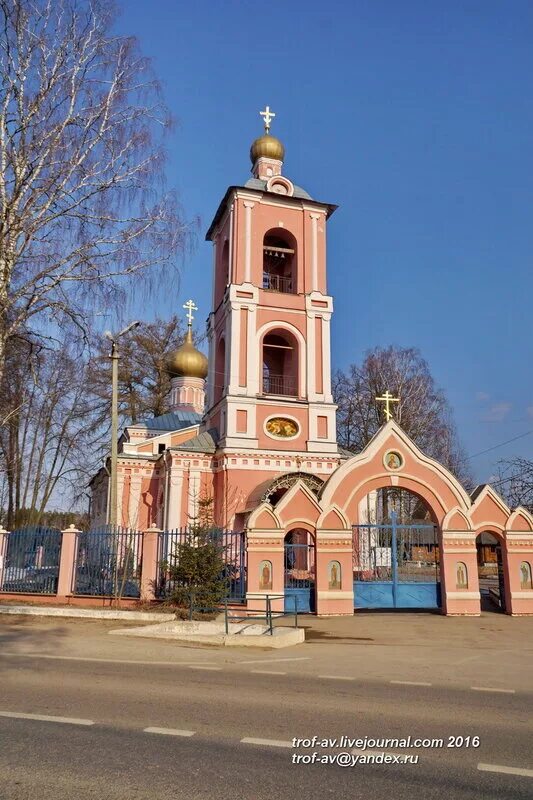 Село шарапово одинцовский. Шарапово Одинцовский район Церковь Успения Пресвятой. Шарапово Церковь Пресвятой Богородицы. Храм Успения Пресвятой Богородицы село Шарапово. Успенская Церковь в Шарапово.