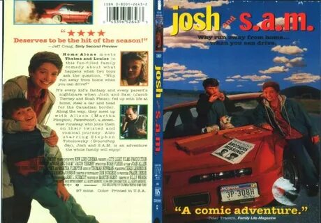 Диска 1993