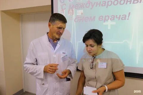 Медгард оренбург запись на прием к врачу