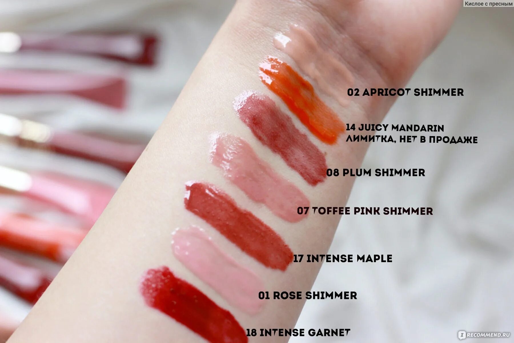 Clarins eclat minute 12. Intense garnet кларанс. Кларанс блеск для губ 17 intense maple. Clarins блеск для губ natural lip perfector 19. Clarins lip perfector 18 intense garnet.