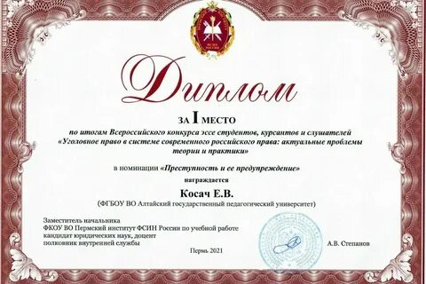 Эссе педагогический колледж