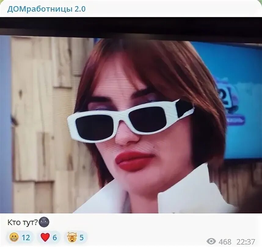 Алена опенченко дом 2. Участницы телепроекта дом 2. Александра черно дом 2. Аня самонина. Участница дома 2 из чебоксар.