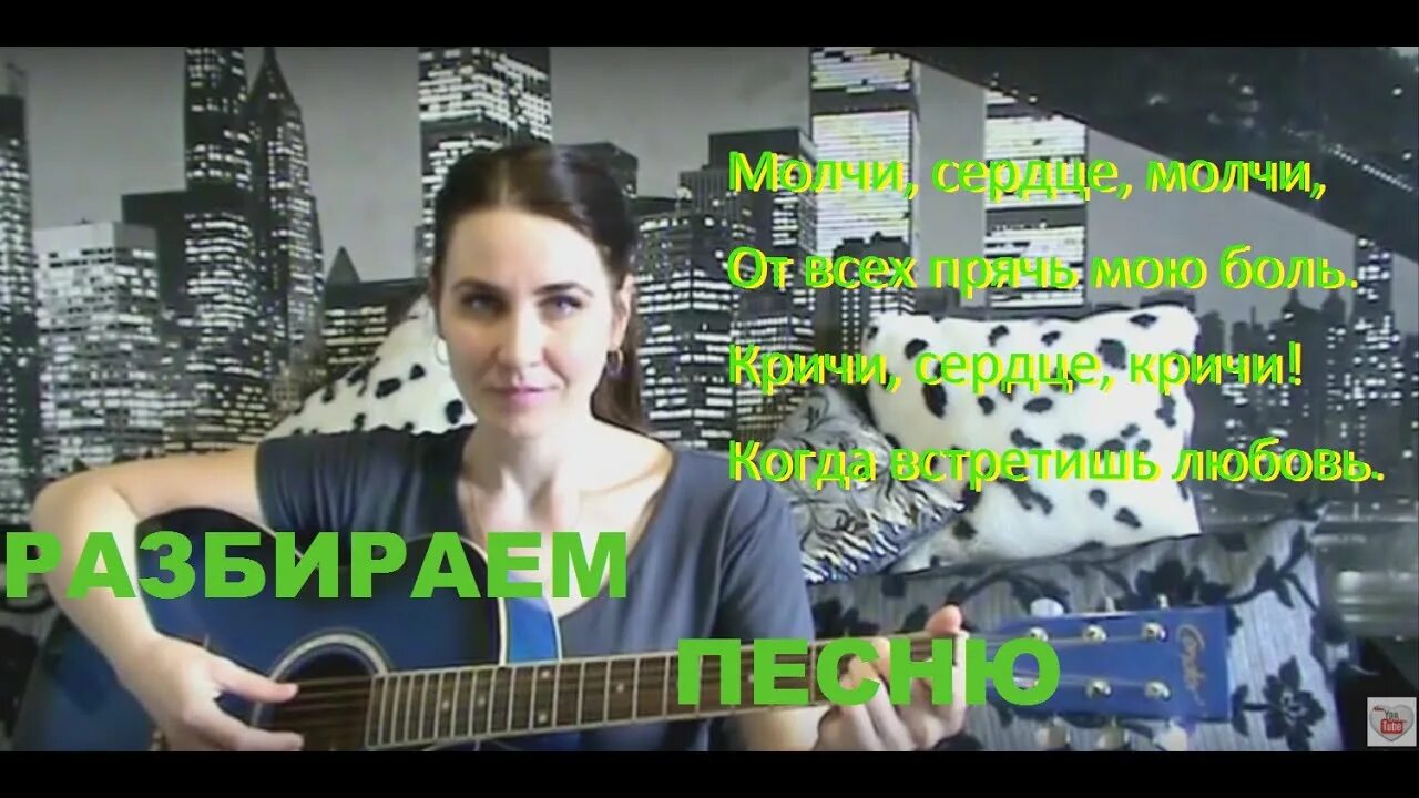 Песня птица на гитаре. Саера сафари птичка. песня гюльчатай. песня птичка певчая лети забери мои. исполнители песни пташка.