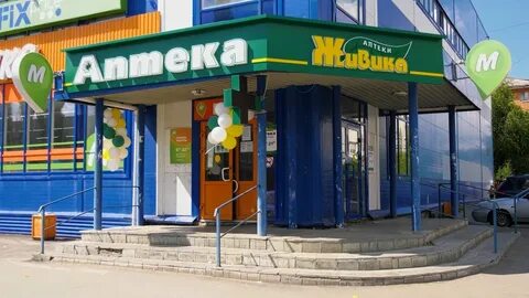Живика озерск