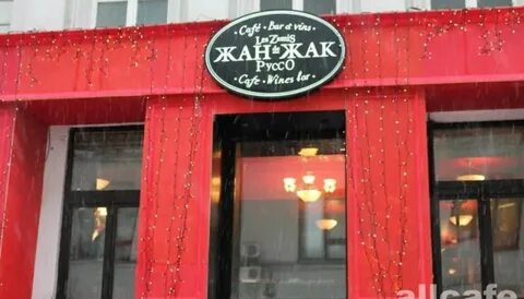 Столешников 6 стр 1