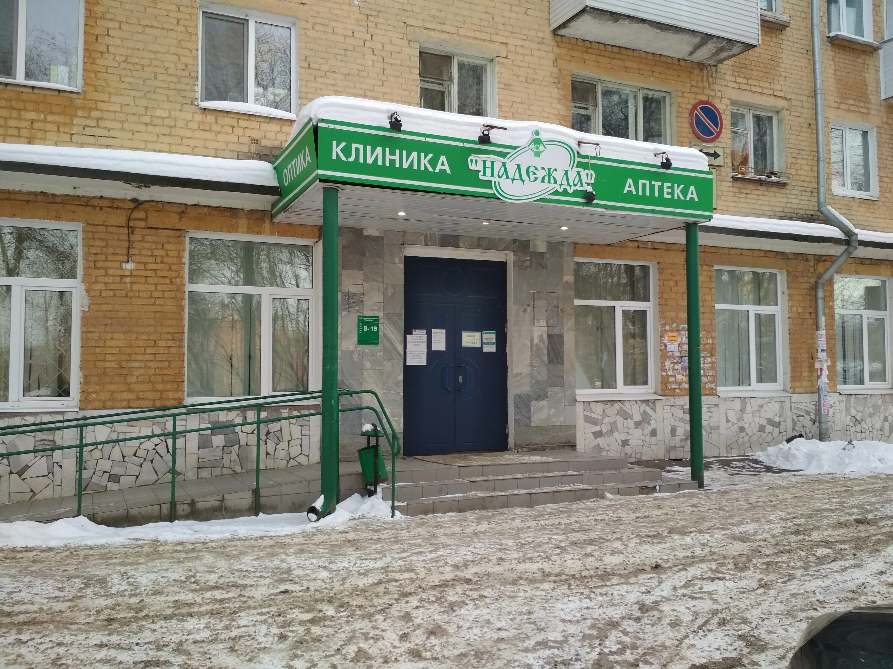 улица Мира, 61а Бизнес-центр Сити, город Владимир, описание, история и фото здан