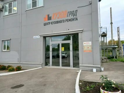 Проспект ленина 93