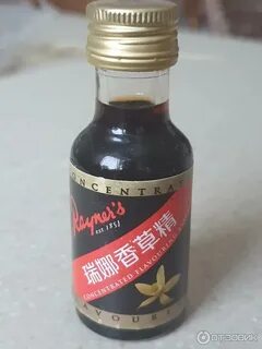 Чайная эссенция