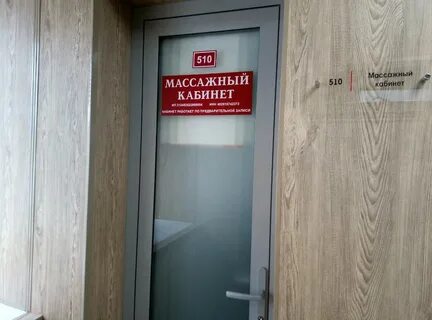 Карта семашко 1