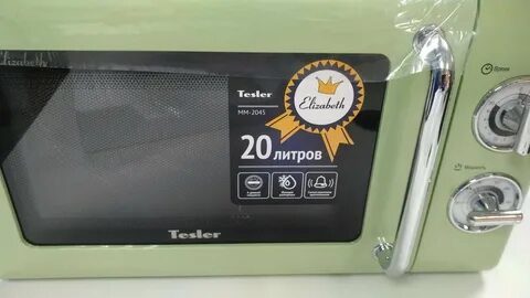 Духовка зеленая