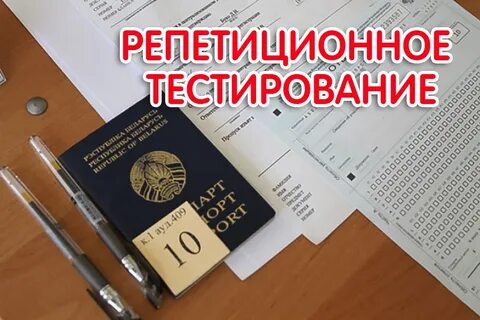 Рт 1 этап
