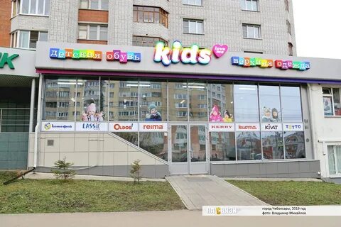 Магазин облако детская обувь