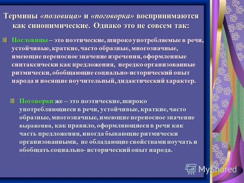 Глубокий перен обладающий глубиной силой основательностью