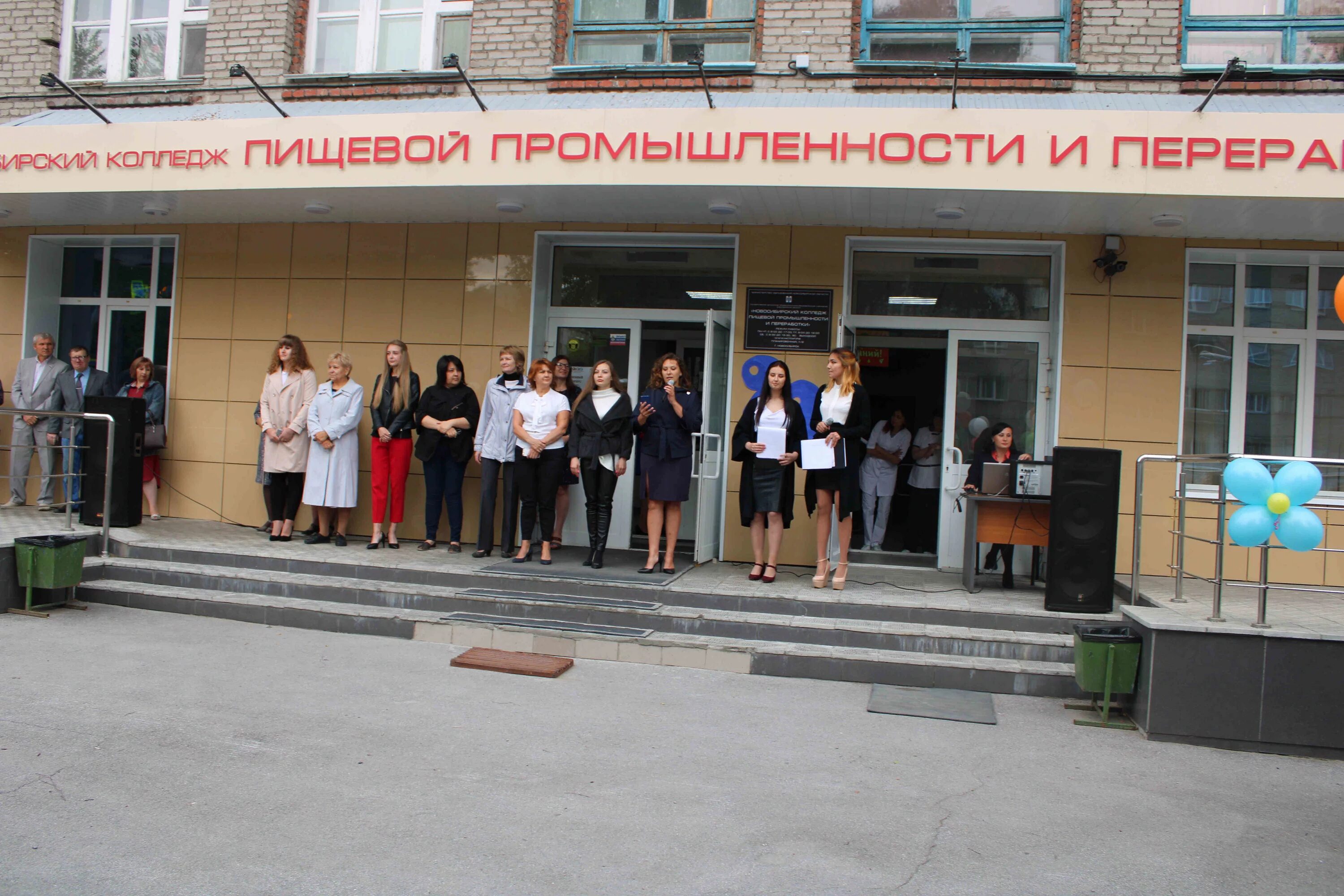 новосибирский колледж промышленности и переработки. пищевой колледж новосибирск на планировочной. новосибирский колледж пищевой промыш и переработки. колледж пищевой промышленности новосибирск. новосибирск.