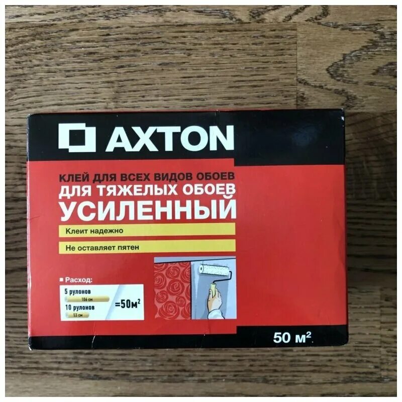 Клей для обоев axton. Axton клей обойный. Клей для тяжелых обоев. Обойный клей ахтон.