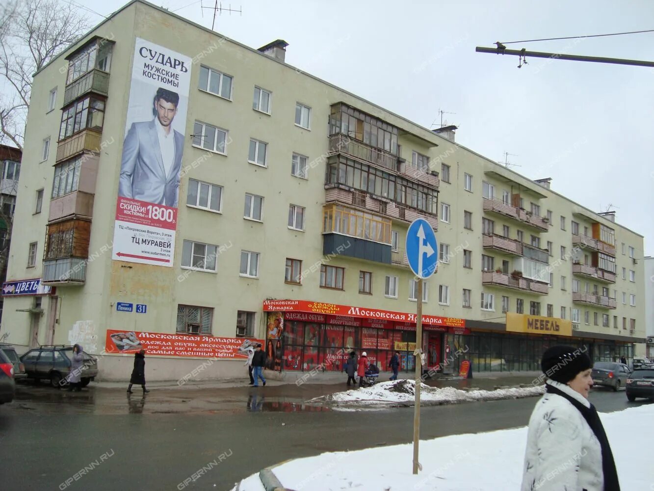 Пр ленина д 31 нижний новгород. Проспект ленина д 31 нижний новгород. Проспект ленина 31 чебоксары. Пр ленина 1 нижний новгород. Пр ленина 31 нижний новгород.