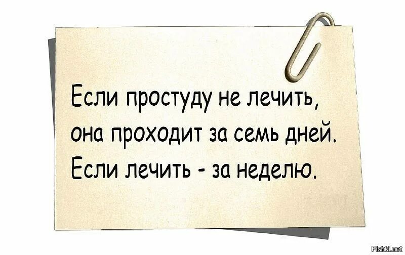 В неделю а тем у