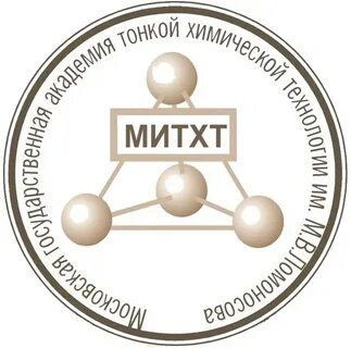 Институт тонких химических технологий