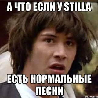 Мне надо нормальную песню